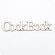 Chipboard inscription Cookbook in eng.