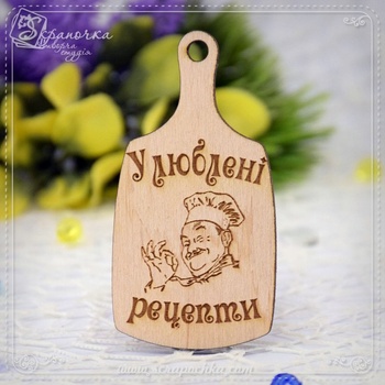 Board cooking Favorite recipes in ukr., Plywood 4 mm.