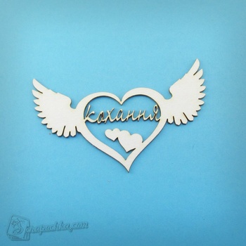 Chipboard Heart with wings