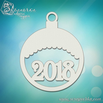 Chipboard Christmas ornament 2018