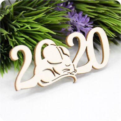 Chipboard set 2020 mouse