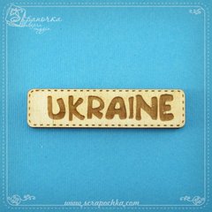 Табличка Украина, Фанера 4 мм.