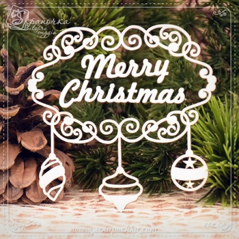 Чіпборд Рамка щасливого Різдва на англ., Картон світлий 1,2-1,6 мм