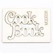 Чипборд надпись Кулинарная книга на англ., Картон светлый 1,2-1,6 мм