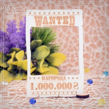 Chipboard frame is Wanted in eng.