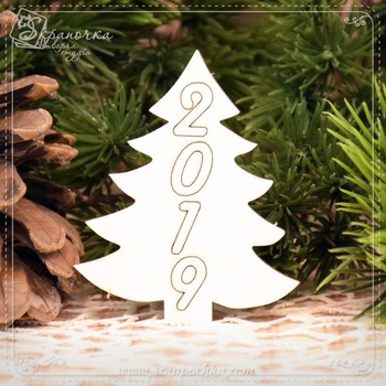 Chipboard Christmas Tree 2019